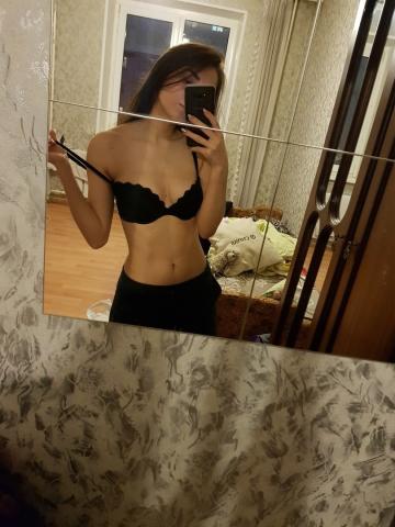 Тамара